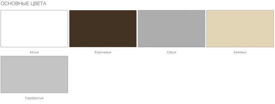 Рольставни на витрину из одностенного экструдированного решетчатого роллетного профиля RHE56GM 10 Рольставни на витрину из одностенного экструдированного решетчатого роллетного профиля RHE56GM 10