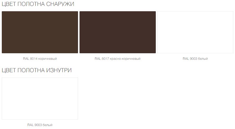 Гаражная дверь Гаражная дверь