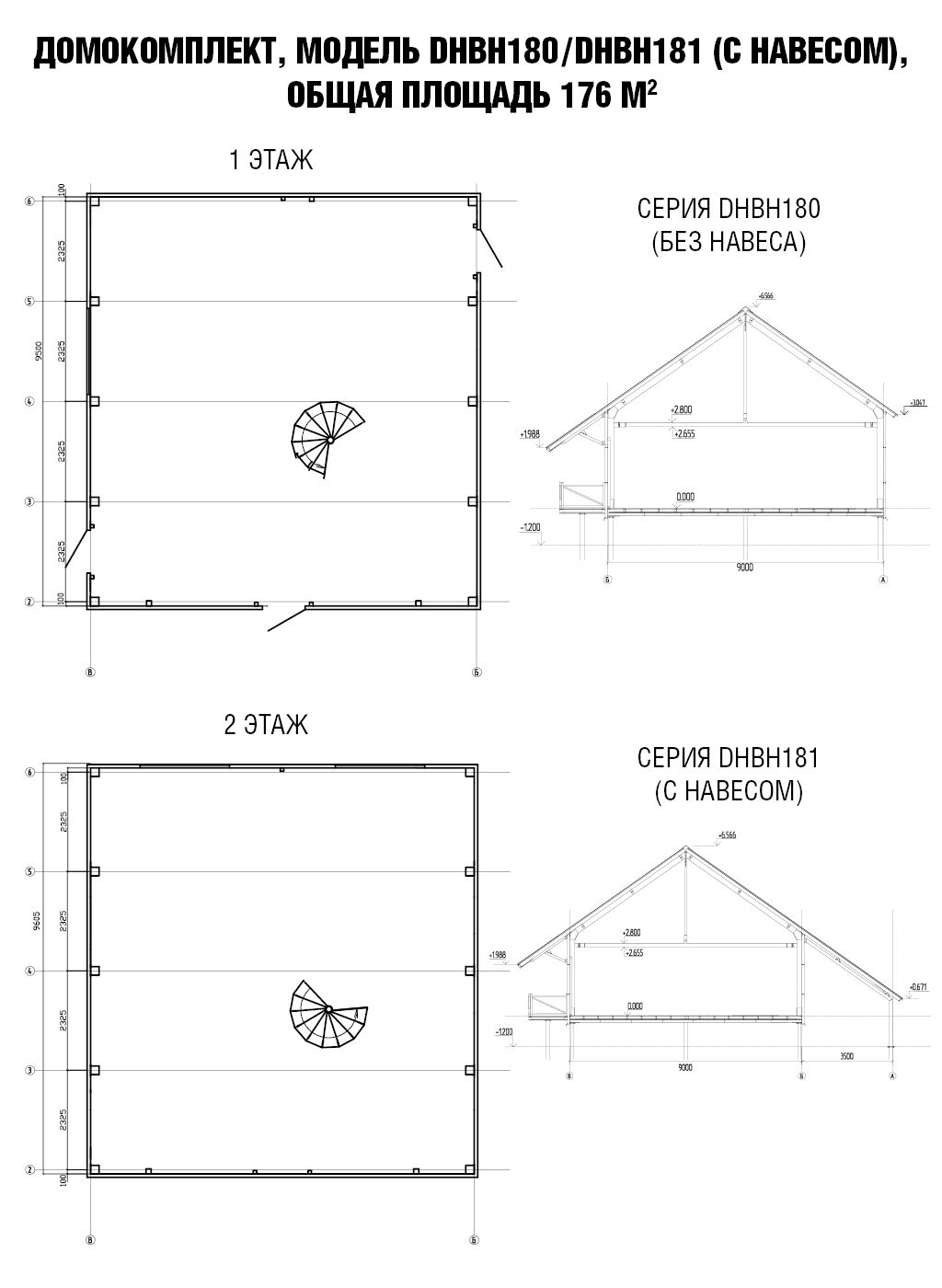 Быстровозводимые частные дома 8 Быстровозводимые частные дома 8