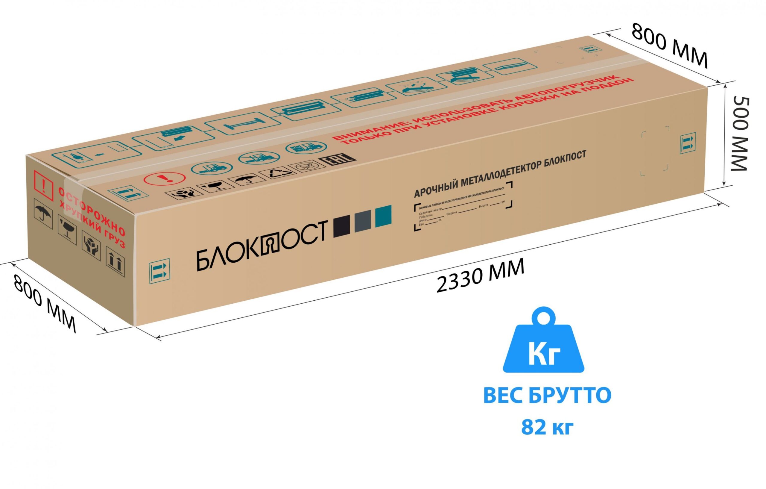 Арочный металлодетектор БЛОКПОСТ PC-1800 M K С ФУНКЦИЕЙ ТЕМПЕРАТУРНОГО КОНТРОЛЯ 1