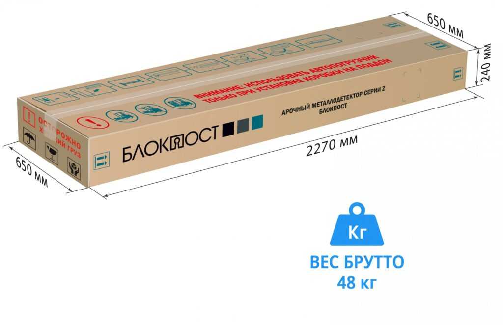 Арочный металлодетектор БЛОКПОСТ PC Z 100 10 Арочный металлодетектор БЛОКПОСТ PC Z 100 10