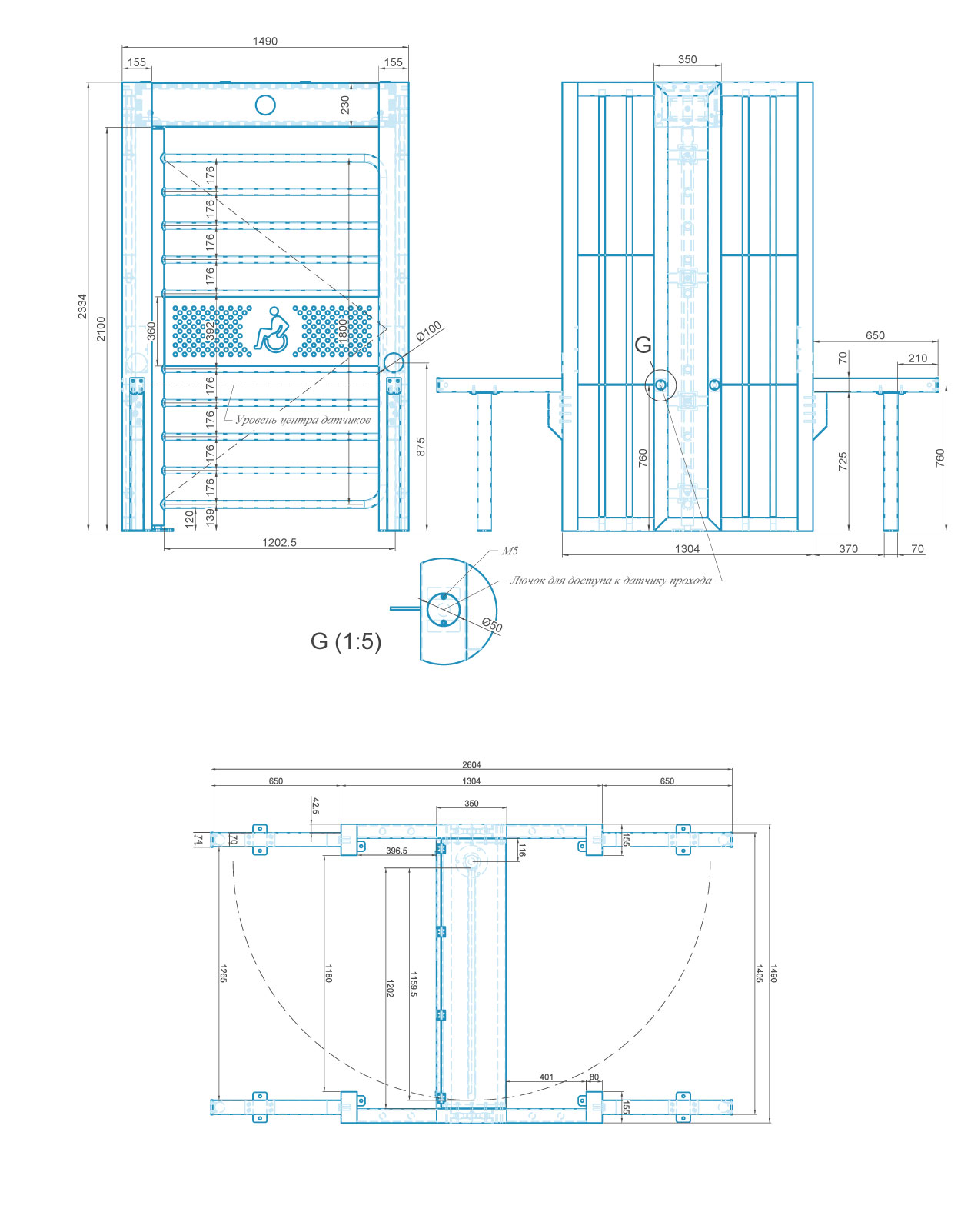 Турникет полноростовой БЛОКПОСТ СТ 4 СЕРИЯ СПЕКТР Z 1