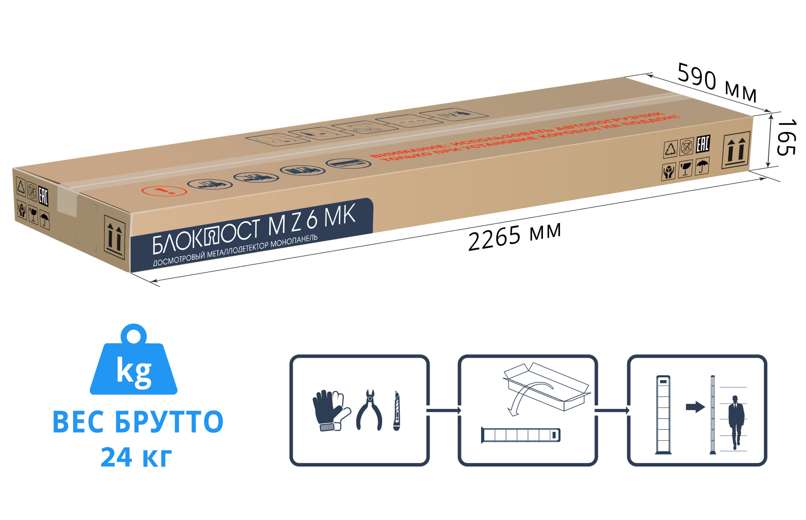 Монопанель БЛОКПОСТ M Z 6 M K 1 Монопанель БЛОКПОСТ M Z 6 M K 1