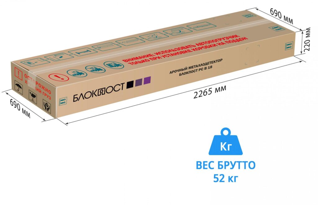 Арочный металлодетектор БЛОКПОСТ PC В 18 10
