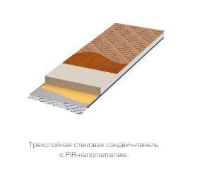 Модульный дом EFFECT LIGHT 88 14