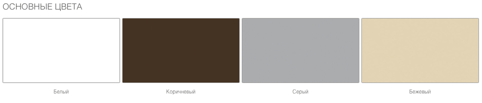 Рольставни на окна из пенозаполненного перфорированного роллетного профиля RH45PN 10 Рольставни на окна из пенозаполненного перфорированного роллетного профиля RH45PN 10