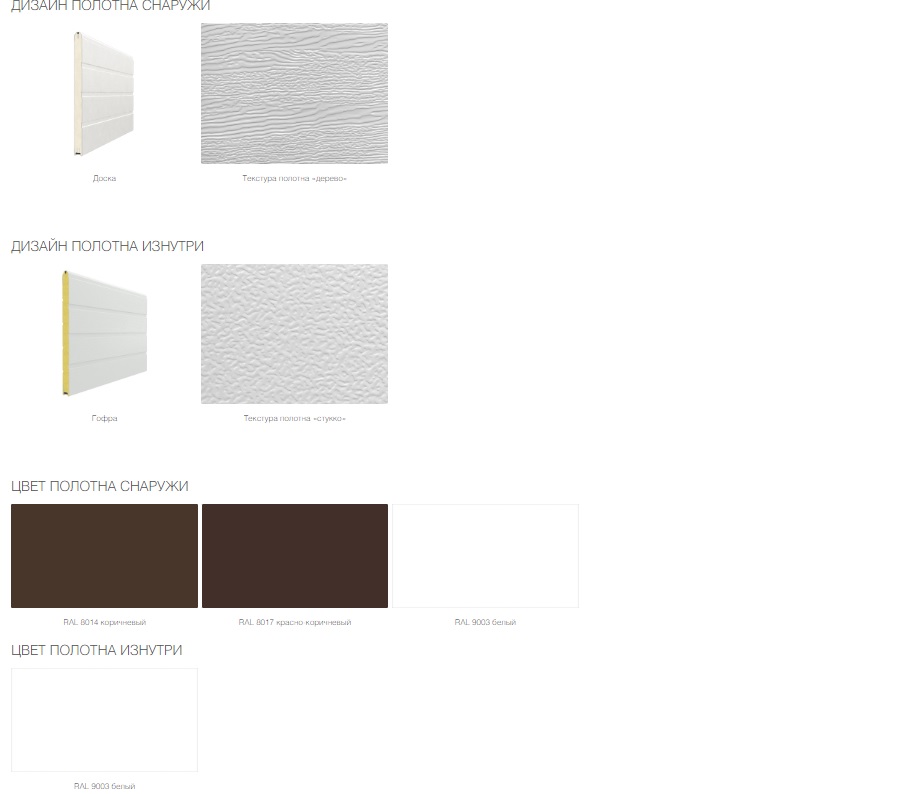 Технические двери «Ультра» 10 Технические двери «Ультра» 10