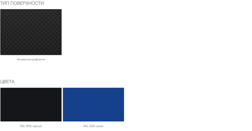 Мост переносной 3