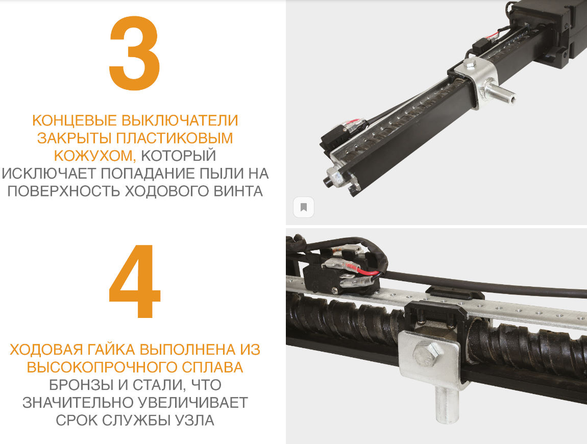 Комплект автоматики для распашных ворот SWING-3000 до 800 кг 12 Комплект автоматики для распашных ворот SWING-3000 до 800 кг 12