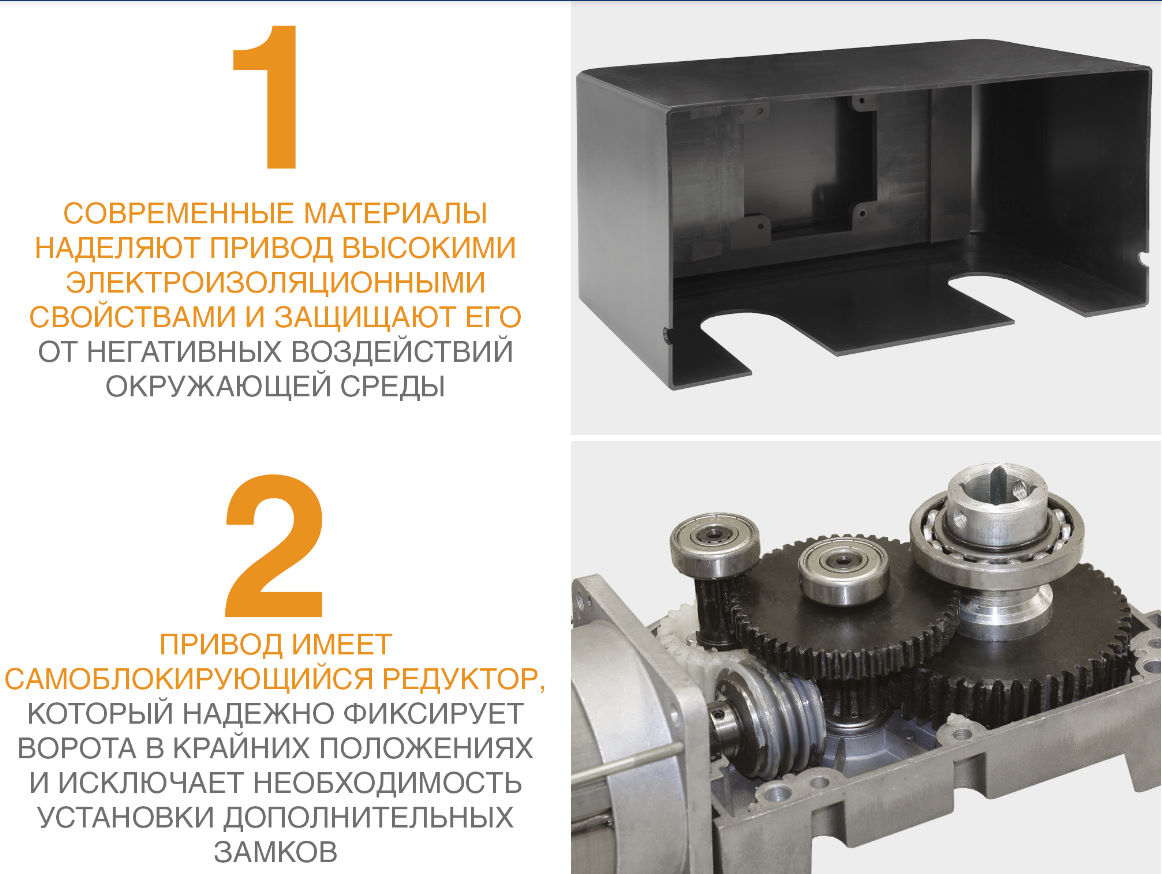 Комплект автоматики для распашных ворот ARM 320 PRO до 800 кг 10 Комплект автоматики для распашных ворот ARM 320 PRO до 800 кг 10