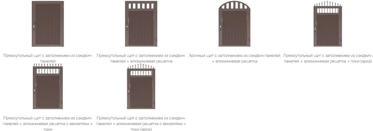 Калитка в алюминиевой раме с заполнением сендвич-панелями PSD-A 13