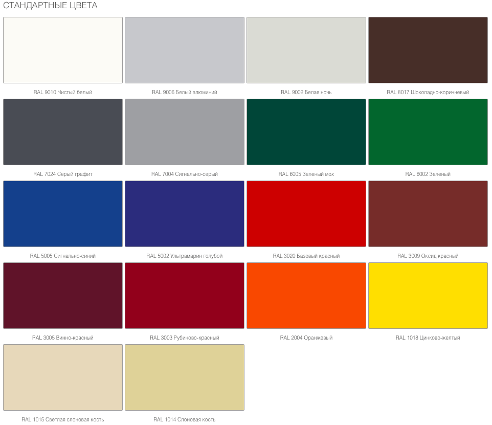 Каркасные здания DoorHan рамного типа 6