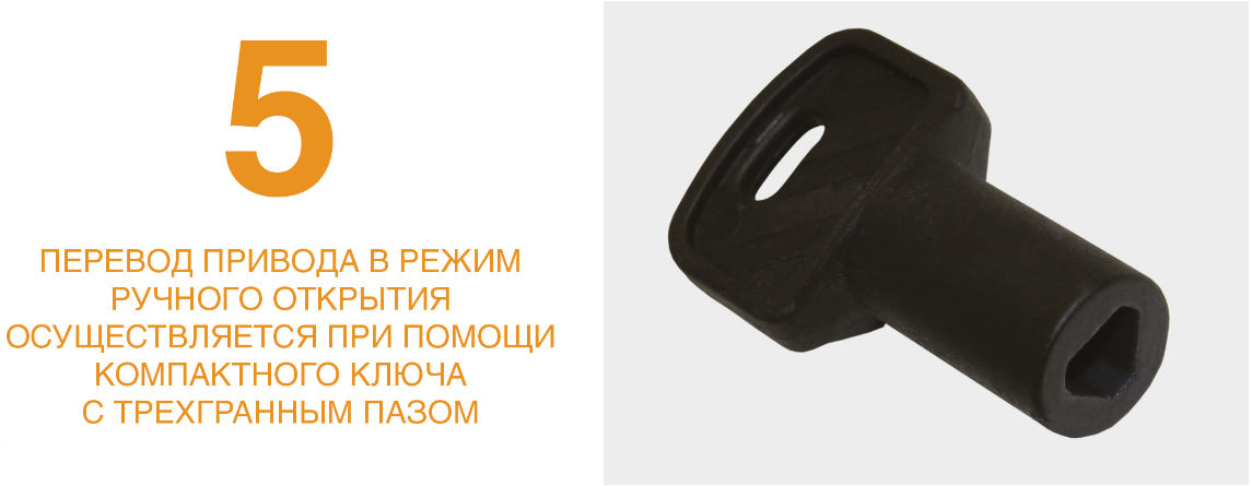 Комплект автоматики для распашных ворот SWING-3000 до 800 кг 13 Комплект автоматики для распашных ворот SWING-3000 до 800 кг 13